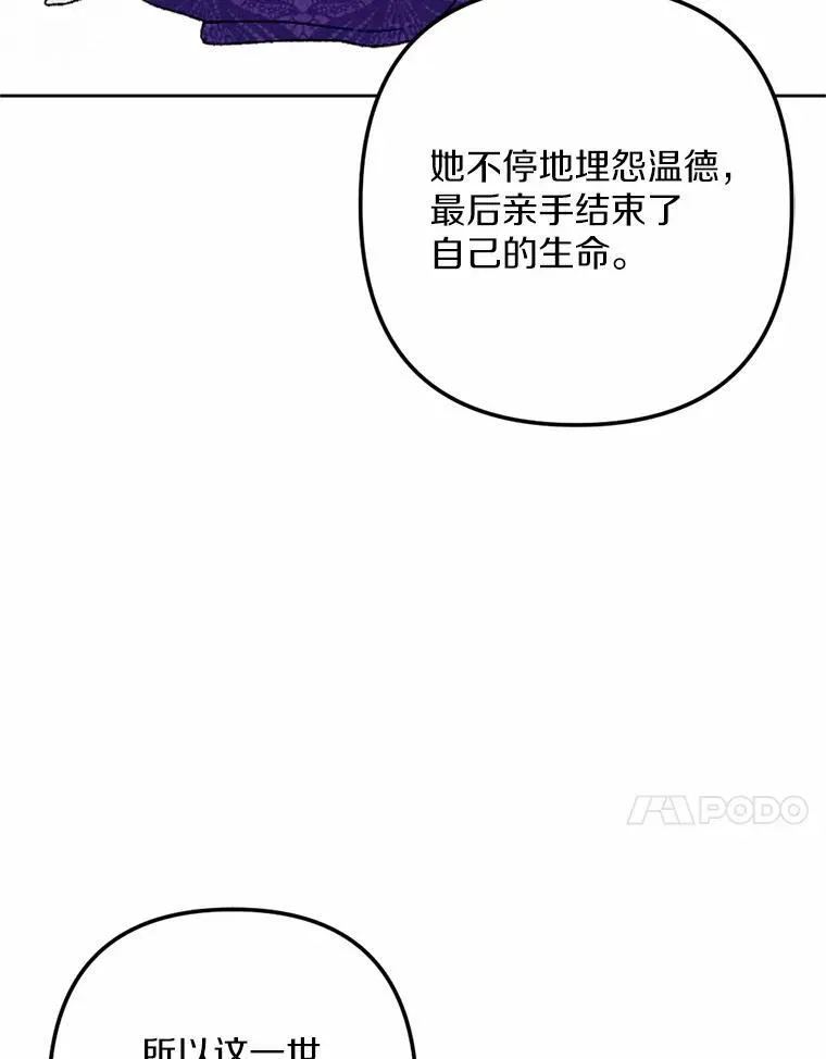 65.痛苦的回忆 第39页