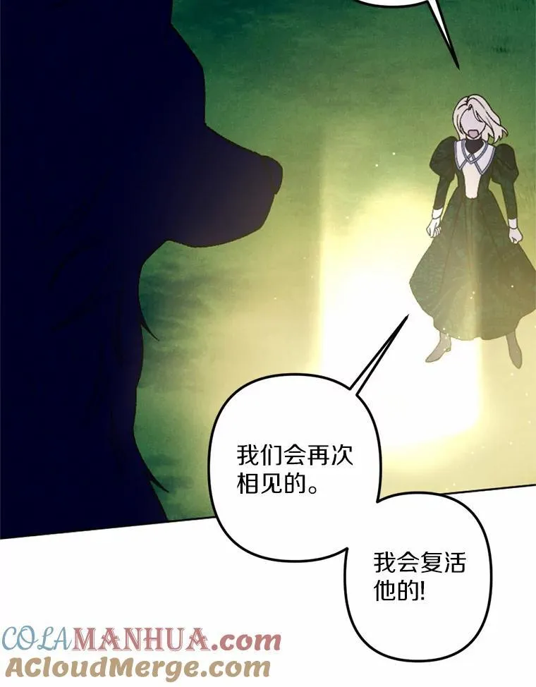65.痛苦的回忆 第41页