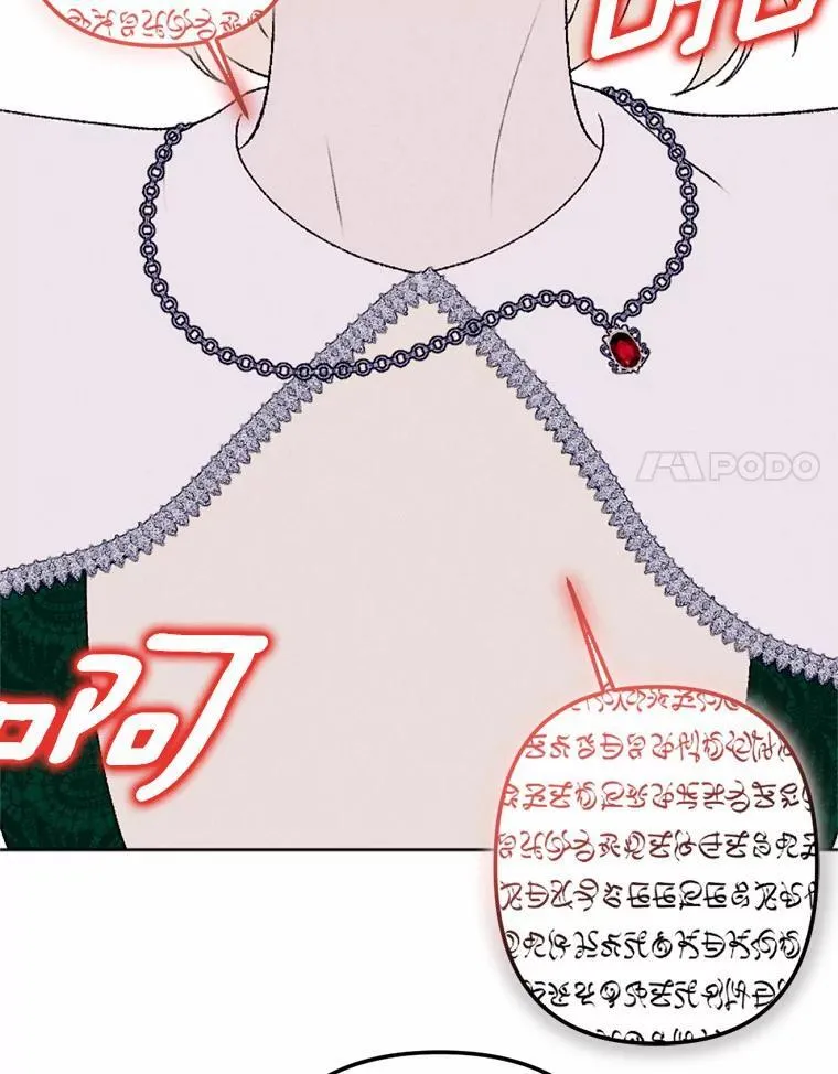 65.痛苦的回忆 第46页
