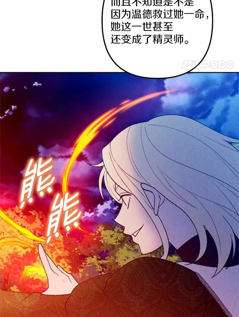 65.痛苦的回忆 第56页