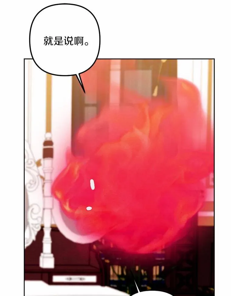 65.痛苦的回忆 第60页