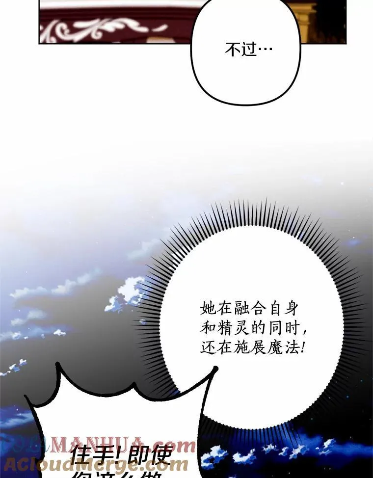 65.痛苦的回忆 第61页