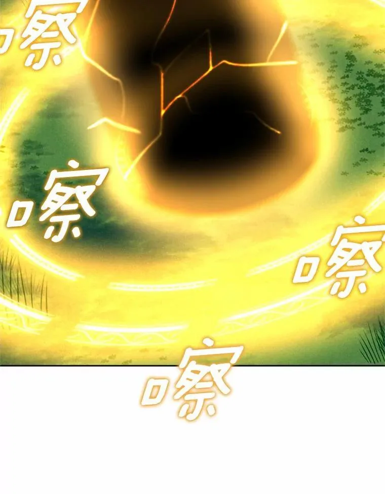 65.痛苦的回忆 第64页