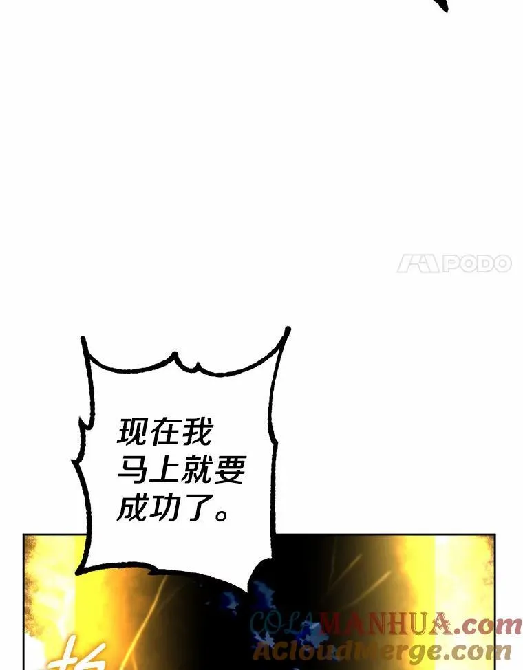 65.痛苦的回忆 第69页
