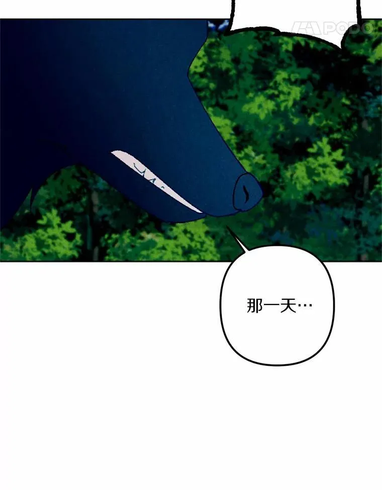 65.痛苦的回忆 第76页