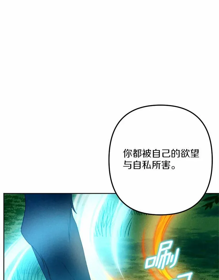 65.痛苦的回忆 第87页