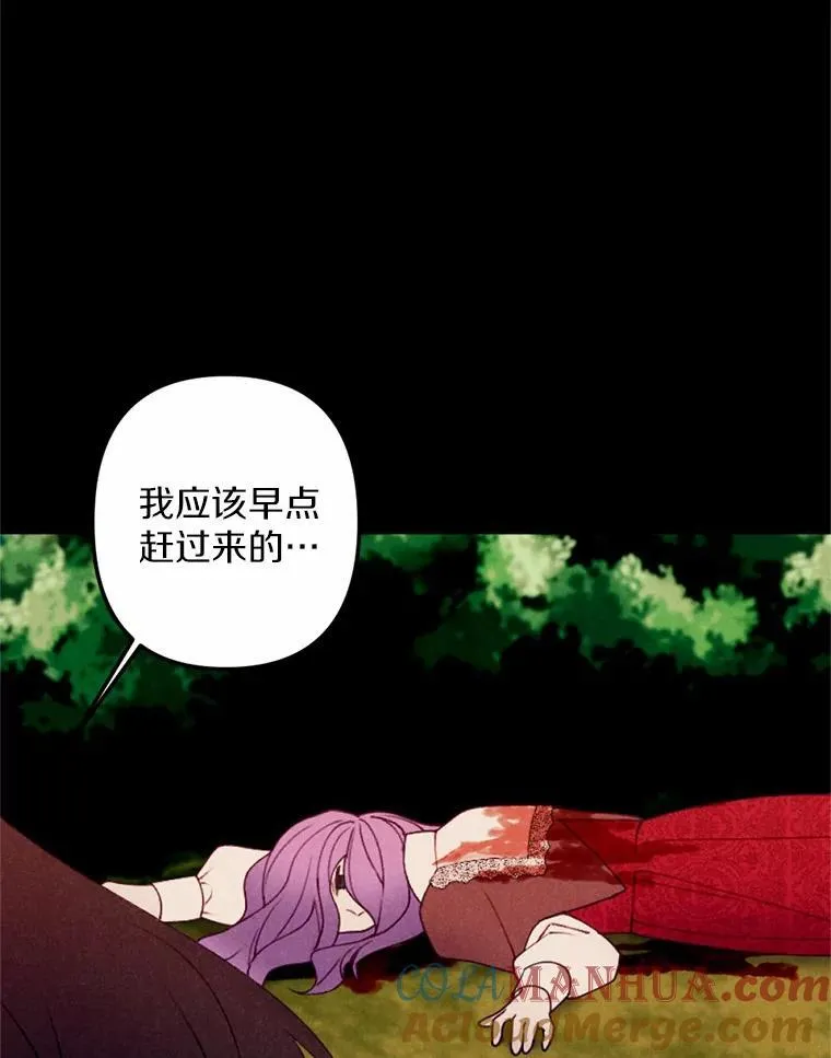 65.痛苦的回忆 第101页