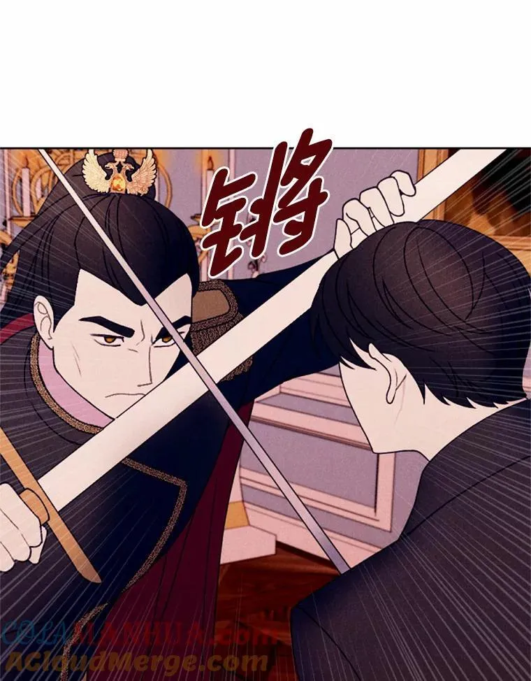 66.抉择 第9页