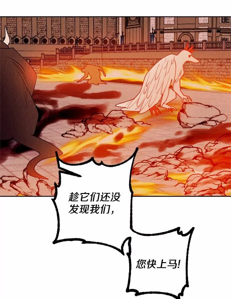 66.抉择 第15页