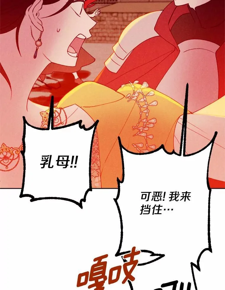 66.抉择 第18页