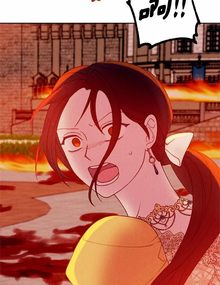 66.抉择 第19页