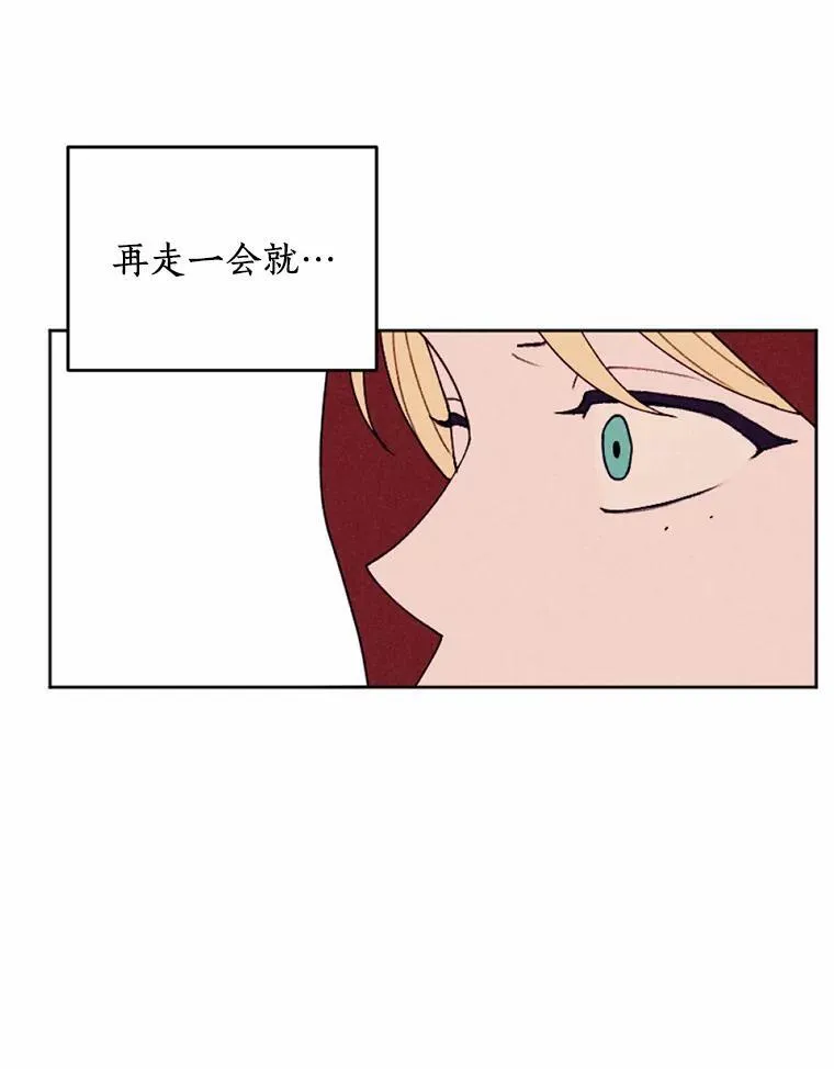 66.抉择 第30页