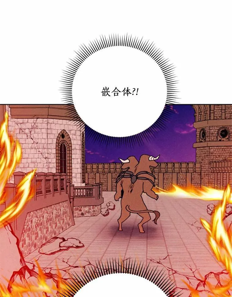 66.抉择 第32页