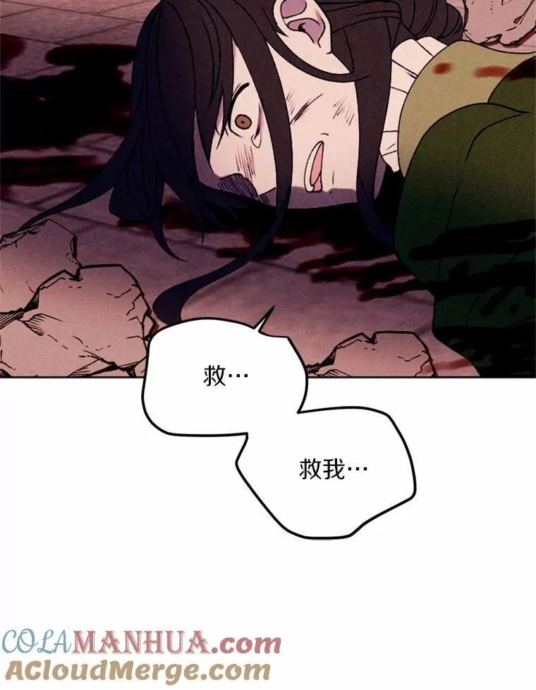 66.抉择 第37页