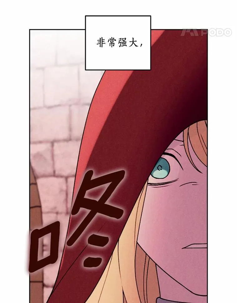 66.抉择 第38页