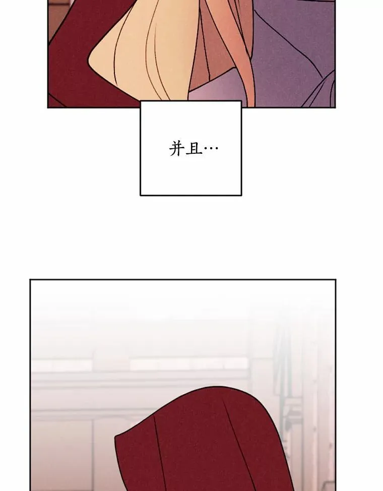66.抉择 第39页
