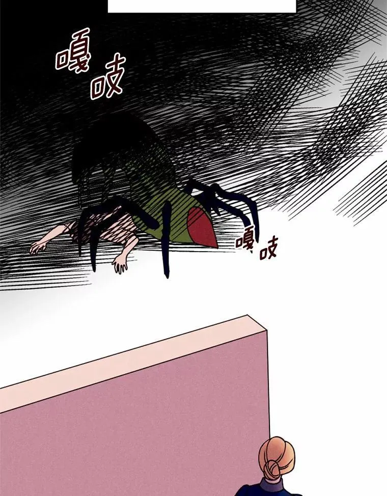 66.抉择 第42页