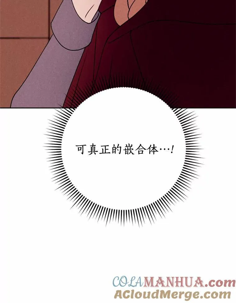 66.抉择 第45页