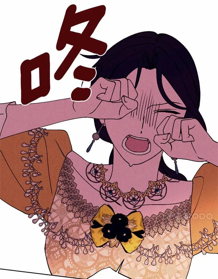 66.抉择 第54页