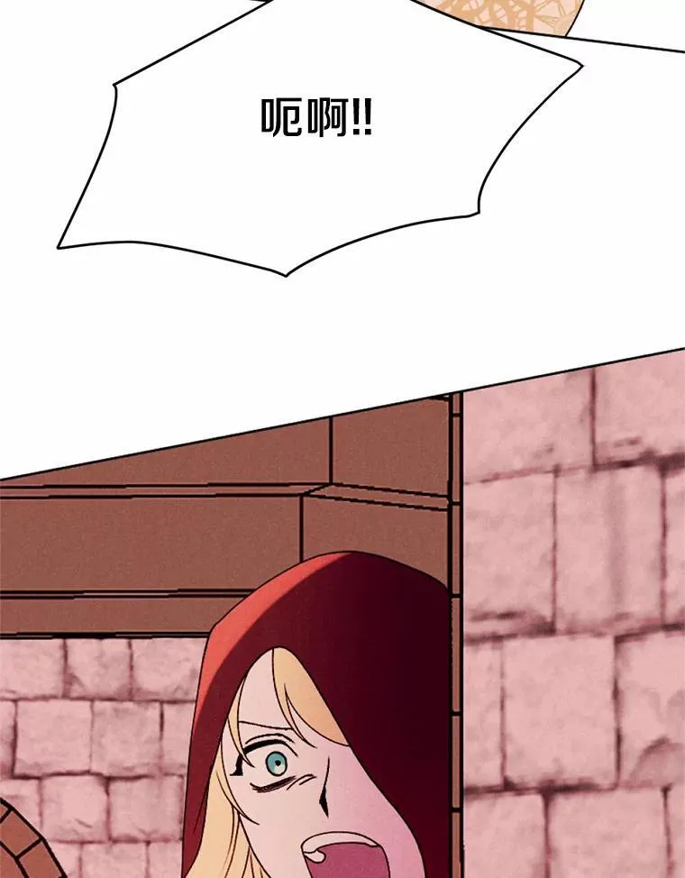 66.抉择 第55页