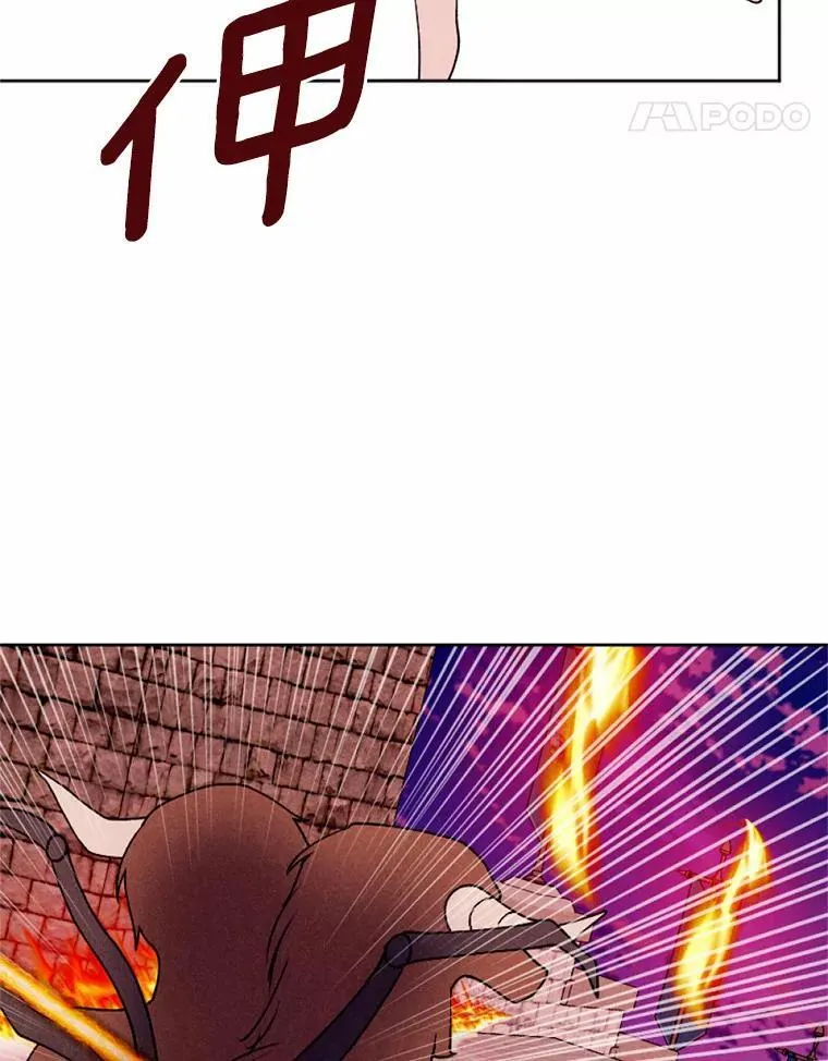 66.抉择 第58页