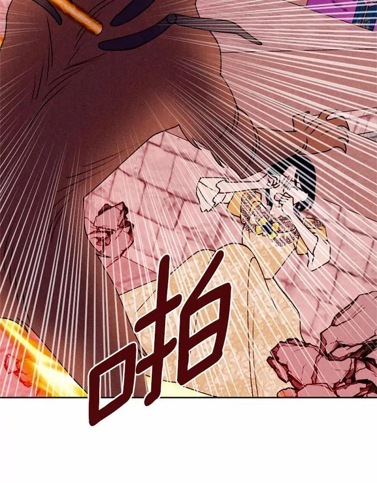 66.抉择 第59页
