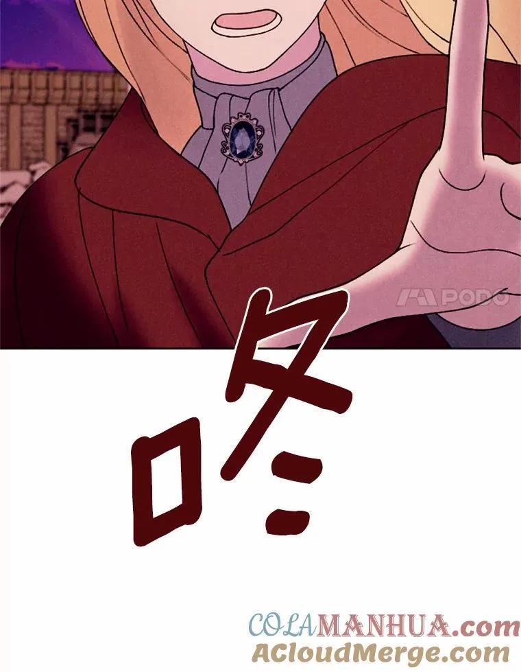 66.抉择 第61页
