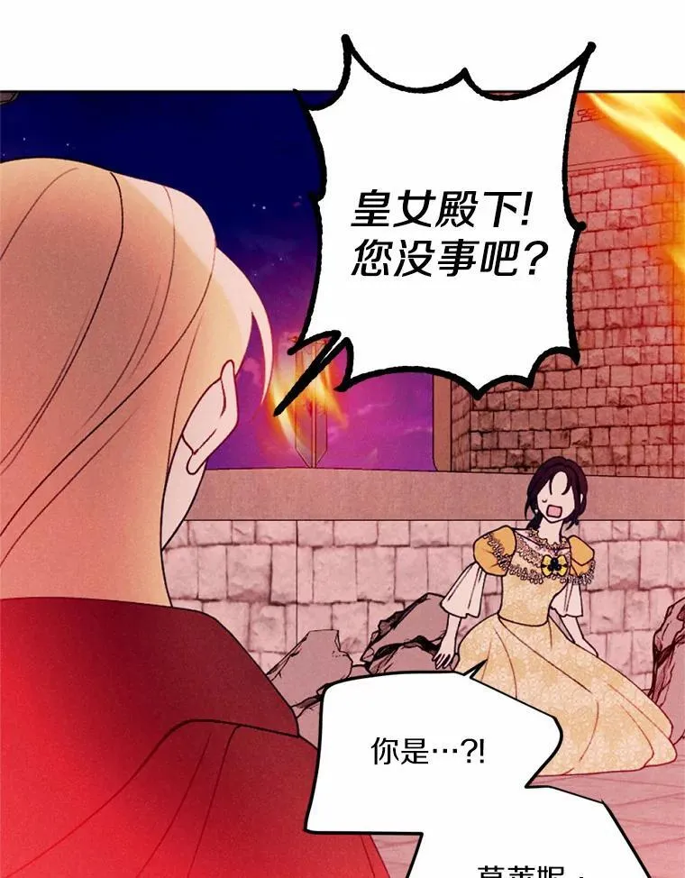 66.抉择 第62页