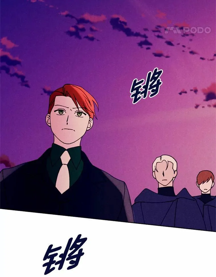 66.抉择 第68页