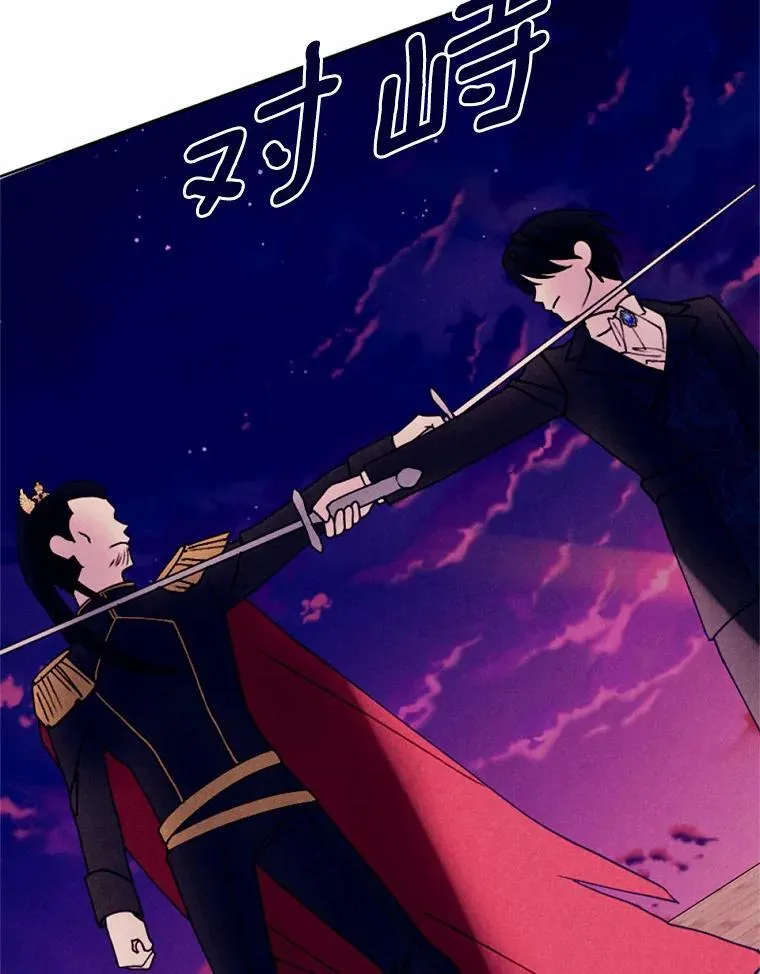66.抉择 第76页
