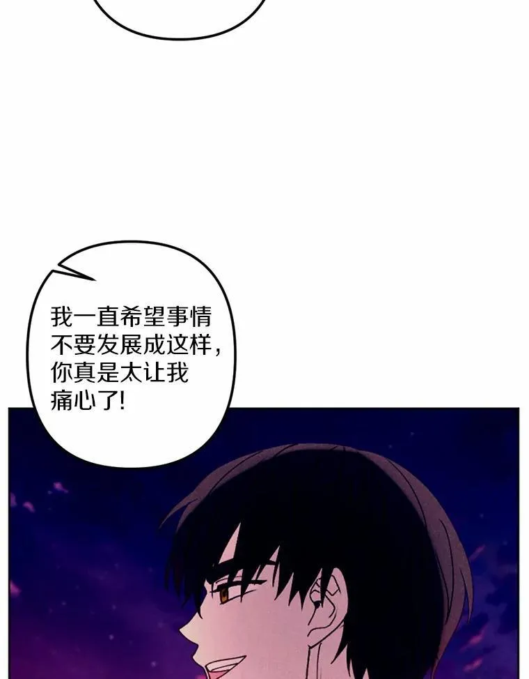66.抉择 第79页