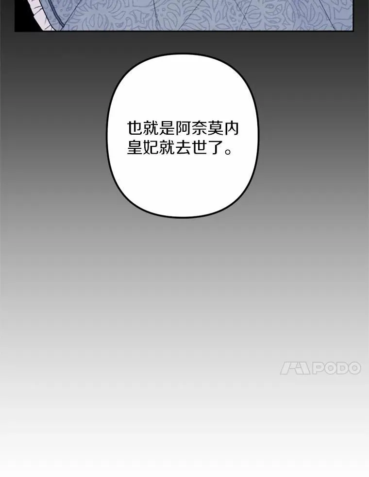 66.抉择 第84页