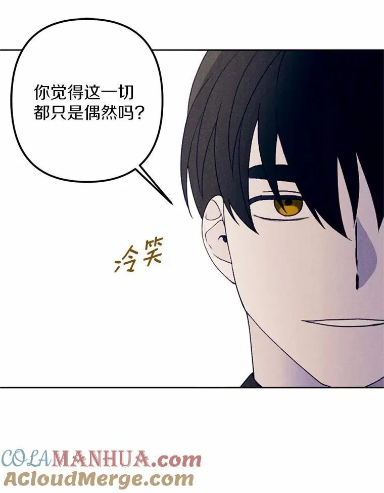 66.抉择 第85页