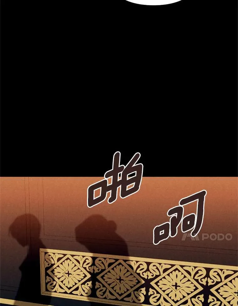 66.抉择 第94页