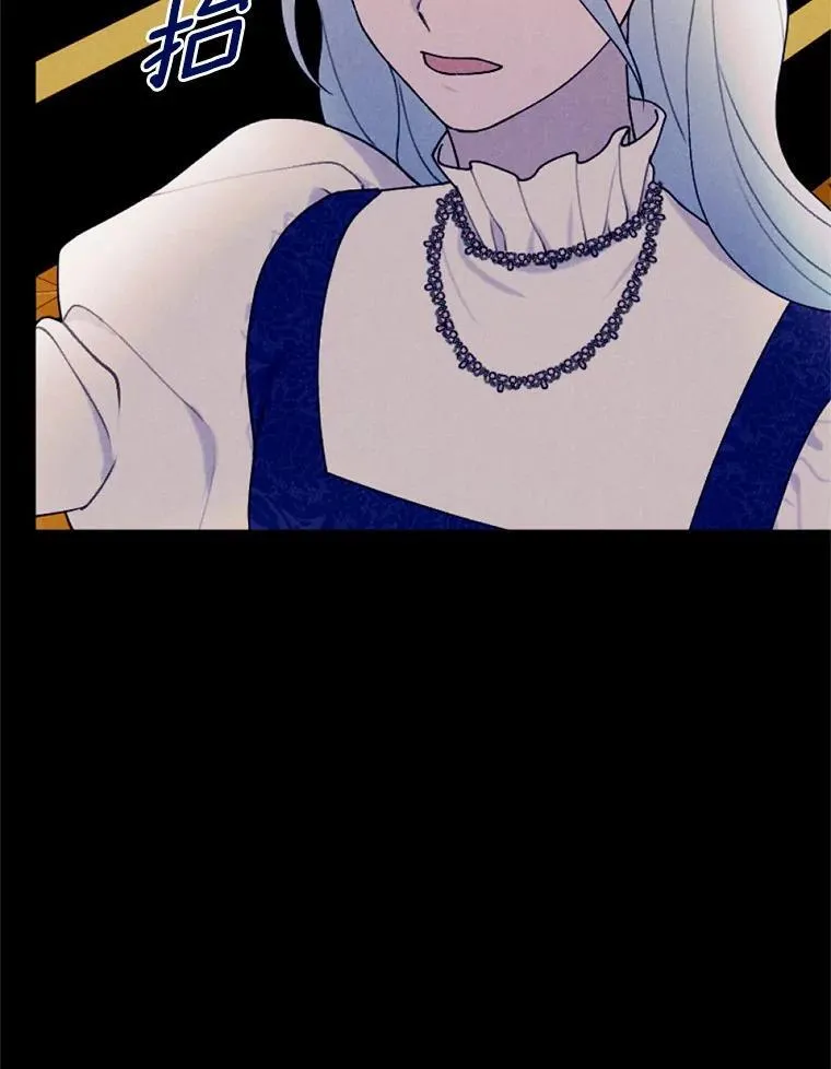 66.抉择 第96页