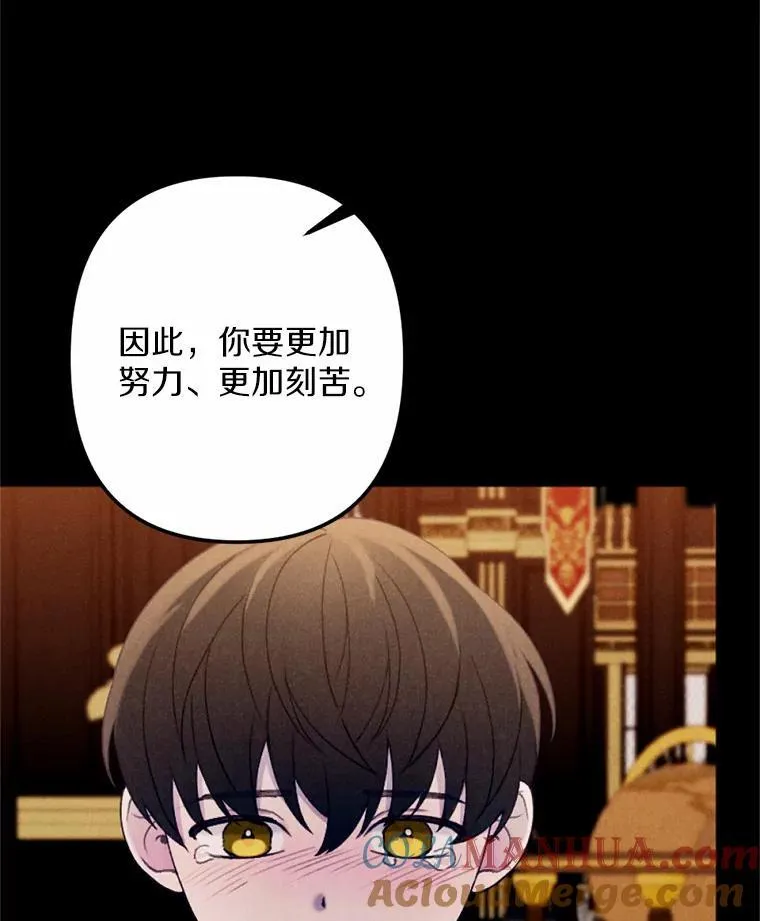 66.抉择 第97页