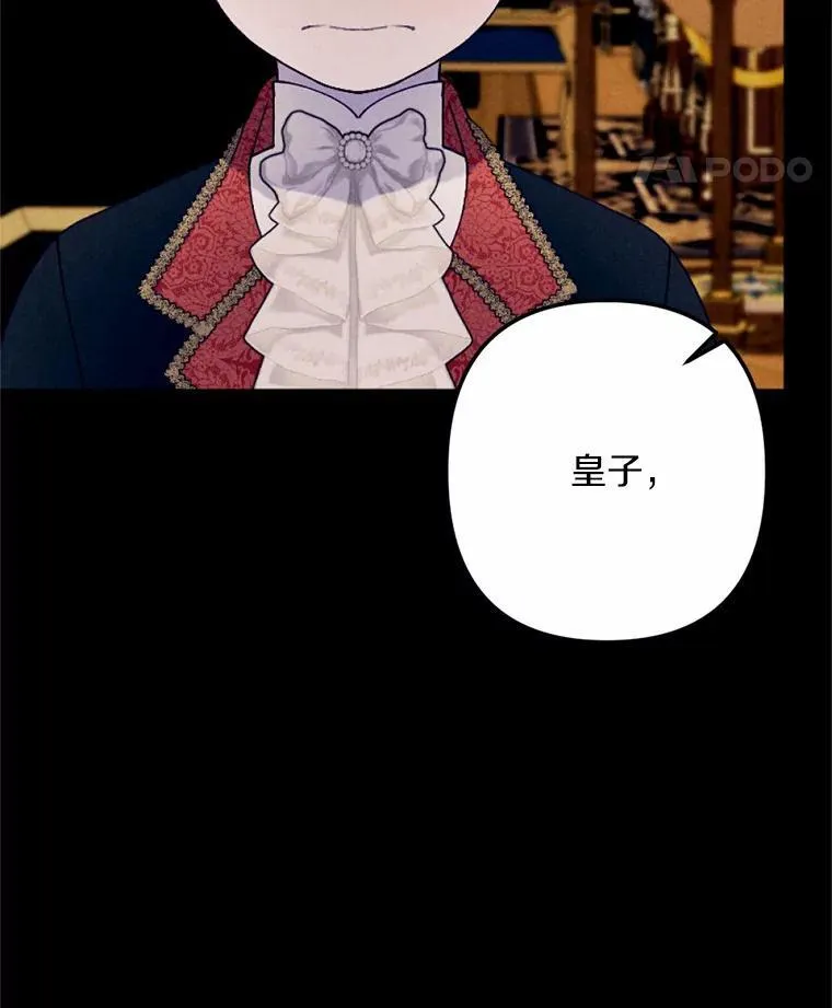 66.抉择 第98页