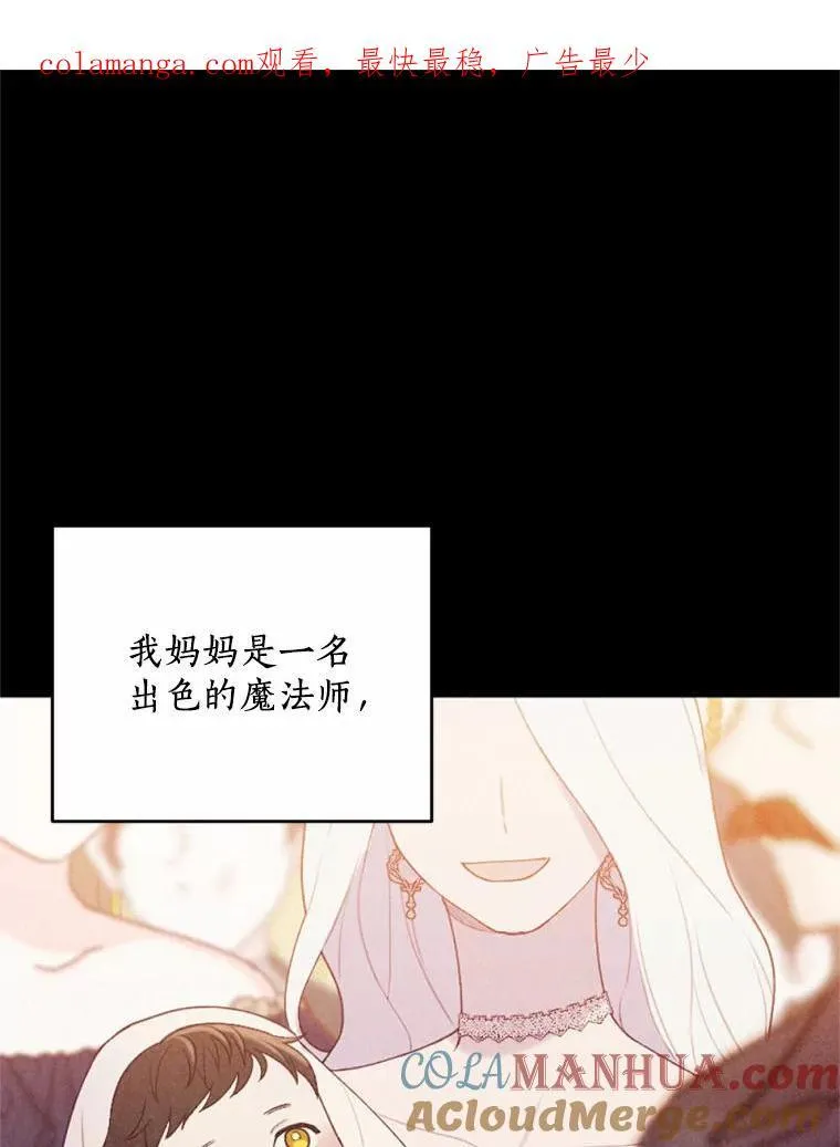 67.真正的家人 第1页