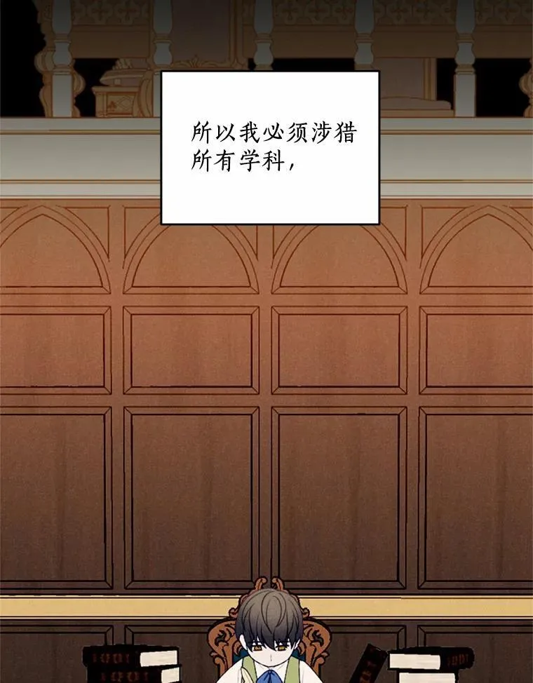 67.真正的家人 第3页