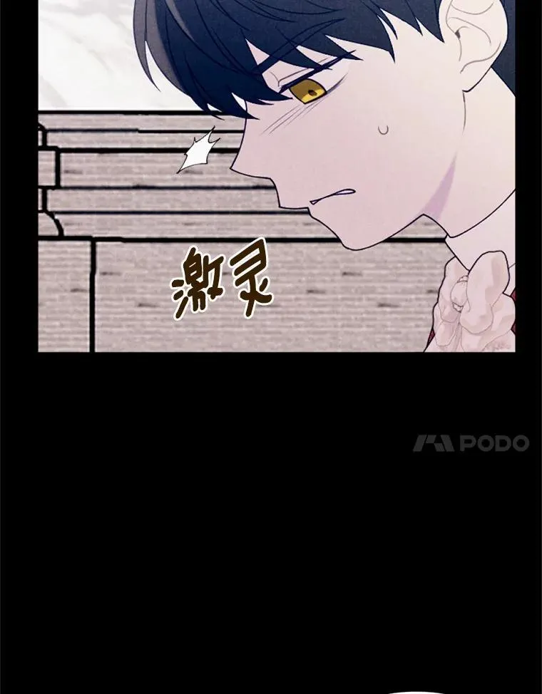 67.真正的家人 第7页