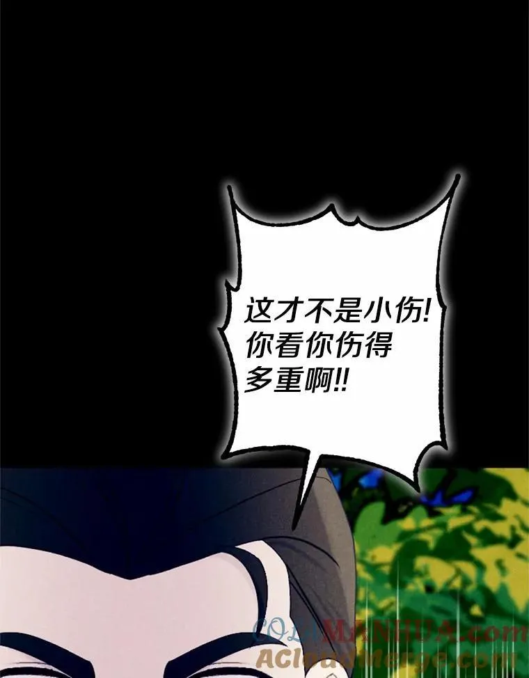 67.真正的家人 第9页