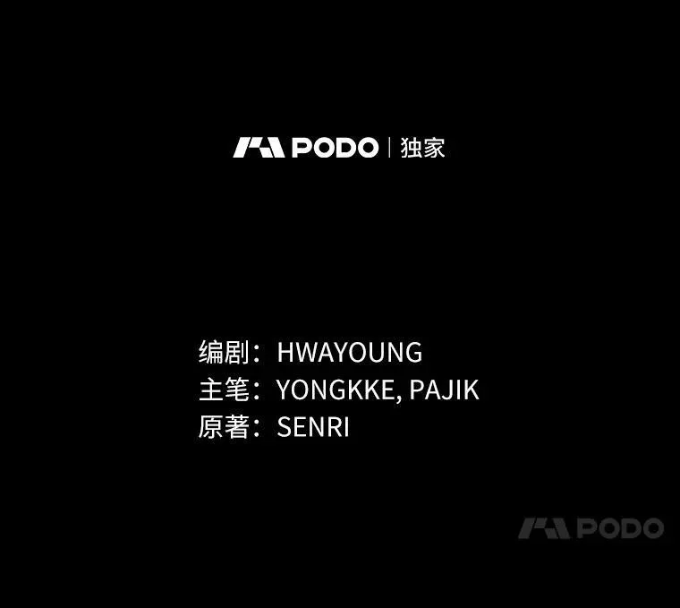 67.真正的家人 第14页