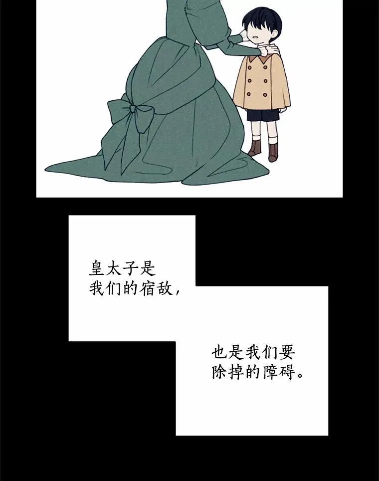67.真正的家人 第16页