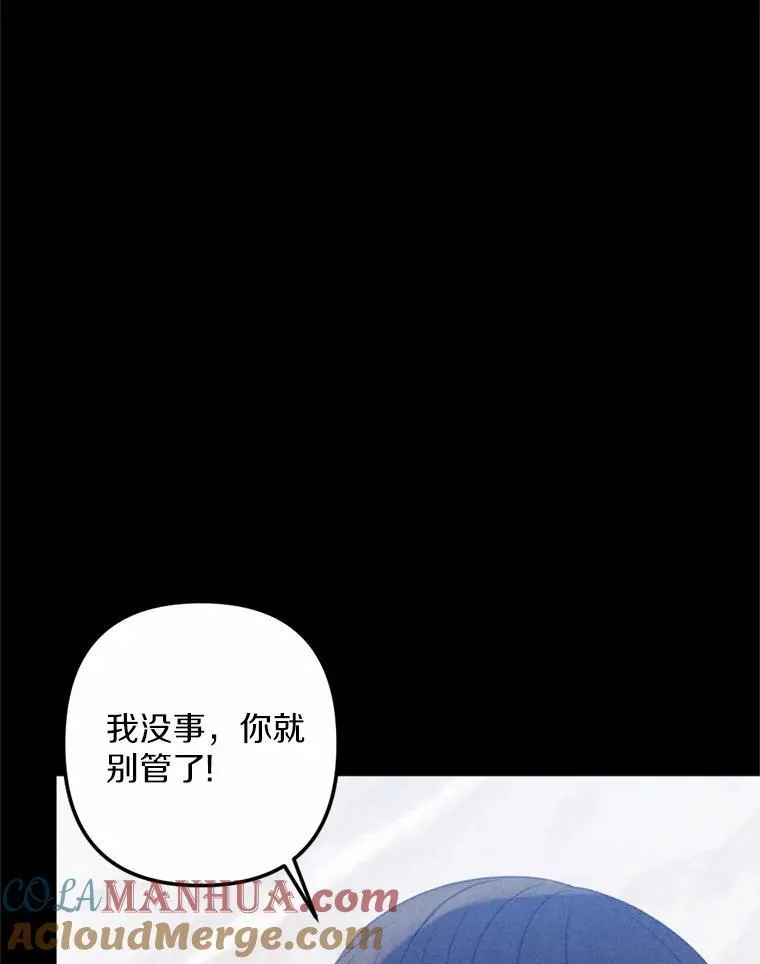 67.真正的家人 第17页