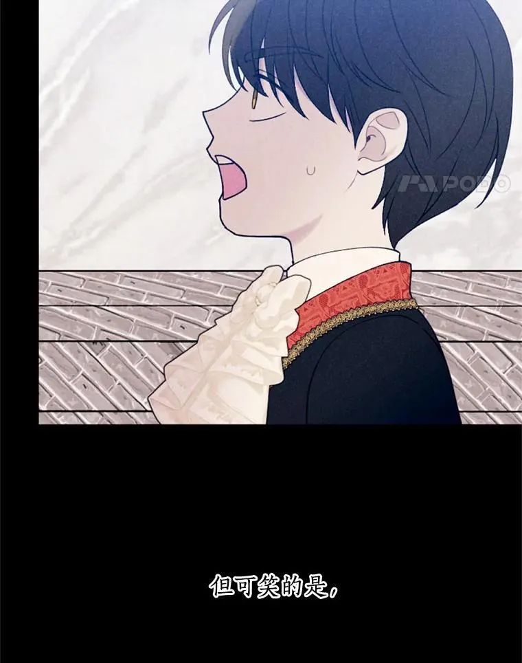 67.真正的家人 第18页