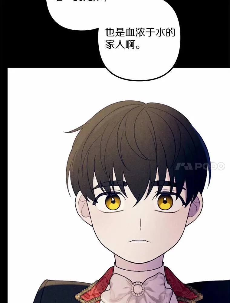 67.真正的家人 第31页