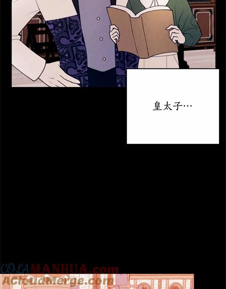 67.真正的家人 第45页