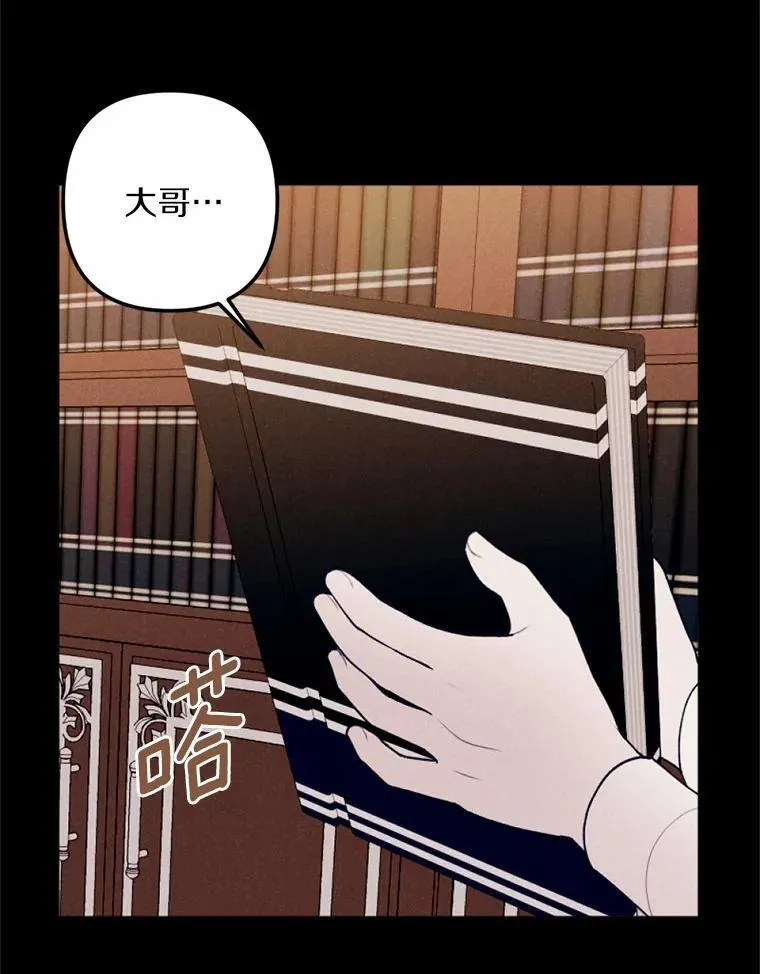 67.真正的家人 第50页