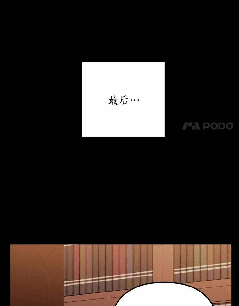 67.真正的家人 第51页