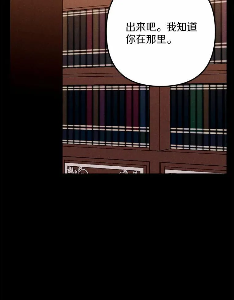 67.真正的家人 第52页